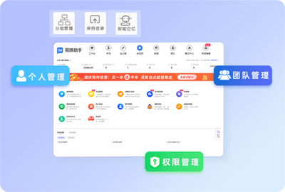 易媒助手 v3.1.0.7427 最新版 1