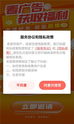 剧来赏 v4.1.1.01 安卓版 1