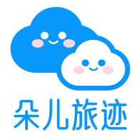 朵儿旅迹