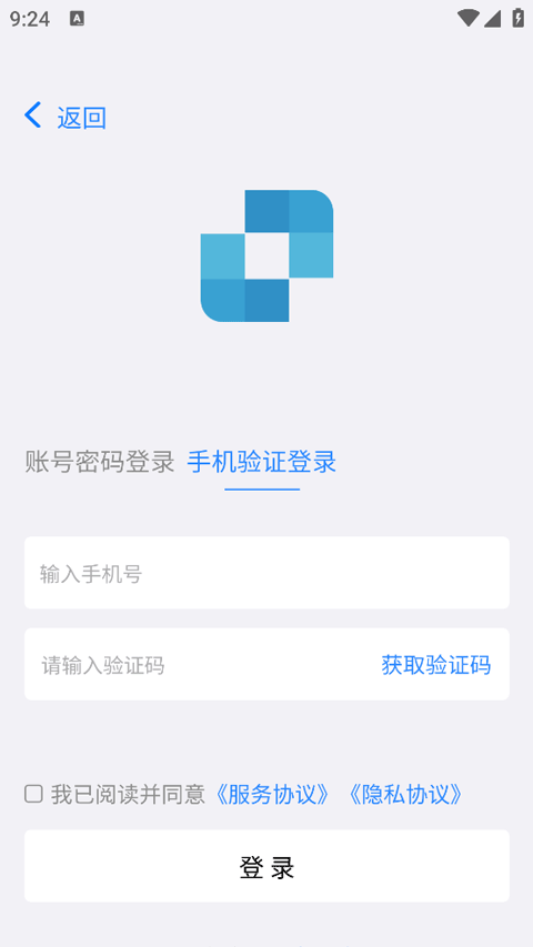 AskLink 4.0.39.0 安卓版 1