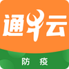 通牛云疫控