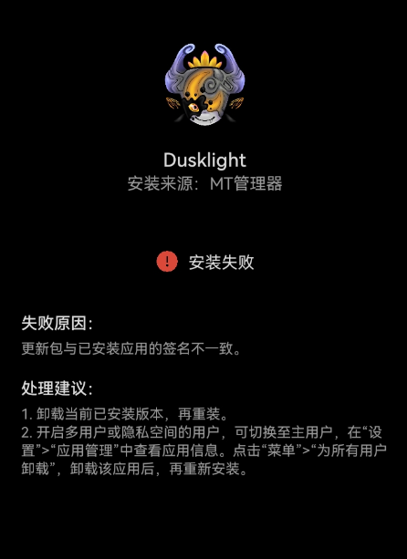 塞尔达传说黄昏公主Dusklight安卓移植版 塞尔达传说黄昏公主Dusklight安卓移植版