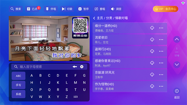 时光KTV安装包免费下载正版最新版本-时光KTV唱歌软件下载电视盒子版v4.15.63.2401