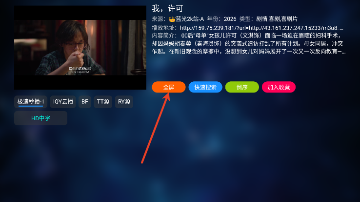 追剧鸭影视