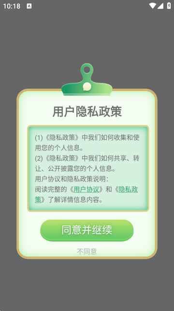 语文作文大全app免费版 语文作文大全app免费版