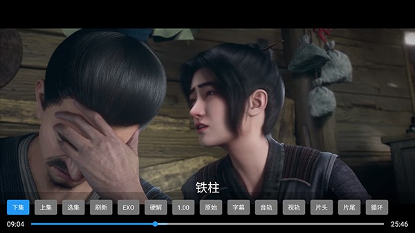 i4k软件使用方式-3