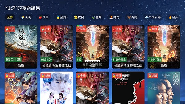 i4k软件使用方式-1