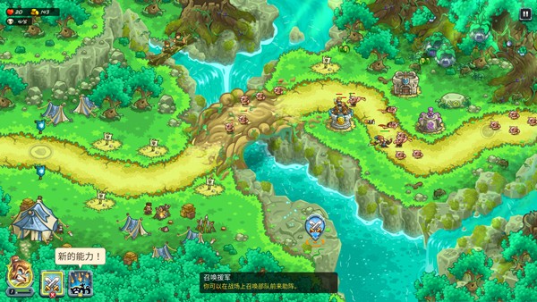 新手攻略配图3