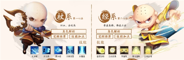 造梦西游4无敌版