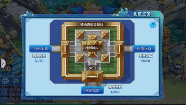 水浒Q传怀旧服