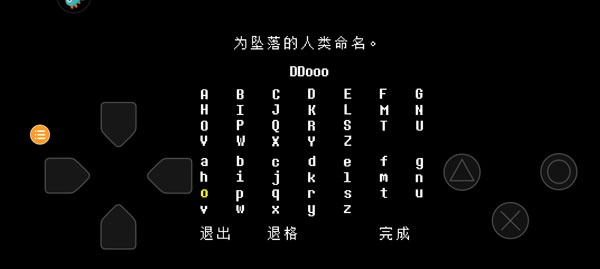 八重终结手机版