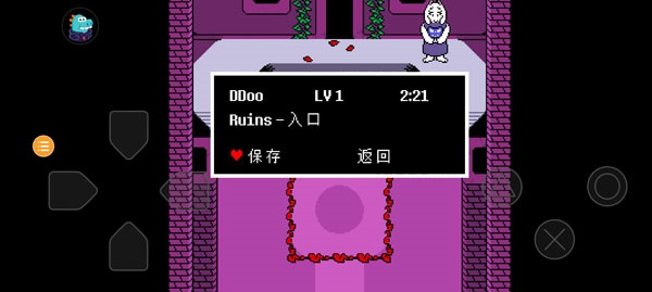 八重终结手机版
