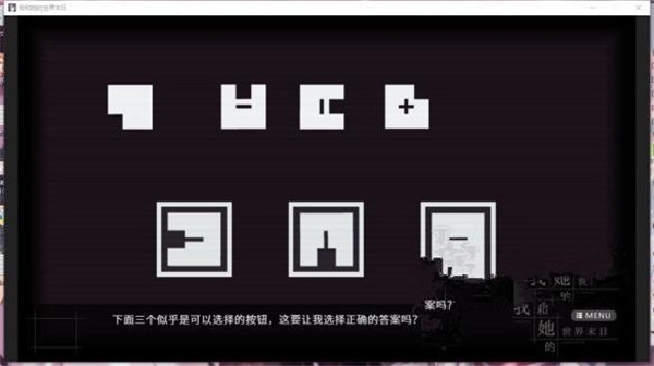 我和她的世界末日冷狐版