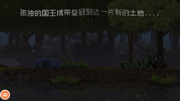 王国新大陆中文版