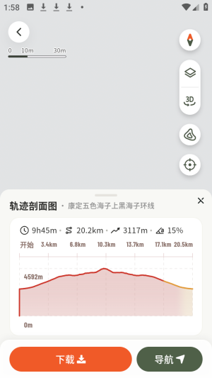 Hiko户外徒步记录工具app下载-Hiko软件安卓客户端最新下载