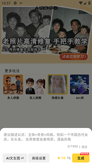 Deep绘图入门APP安卓下载最新版-Deep绘图入门软件下载手机版v1.0.8
