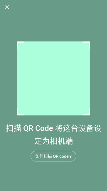 阿福管家监控端 阿福管家监控端
