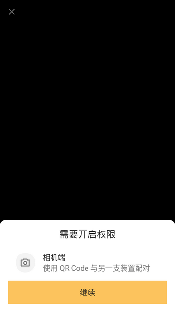 阿福管家监控端 阿福管家监控端