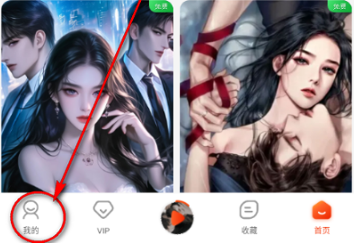 SADA FM看剧
