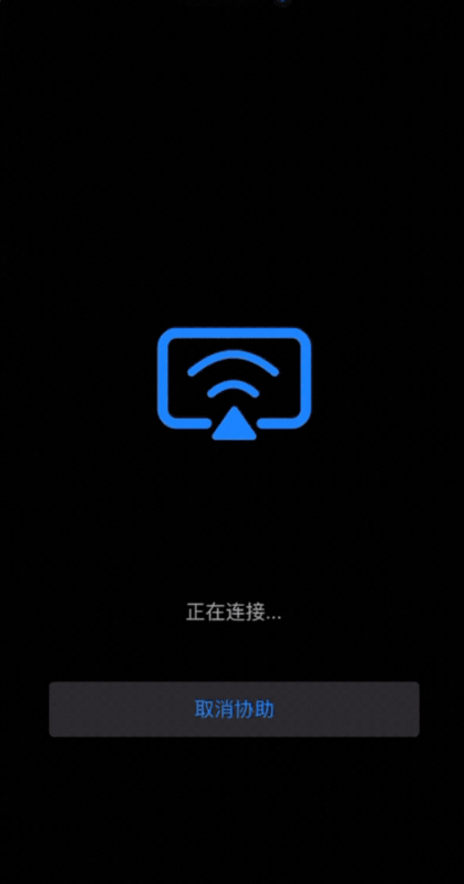 AskLink连连控远程控制app下载-AskLink软件安卓客户端下载