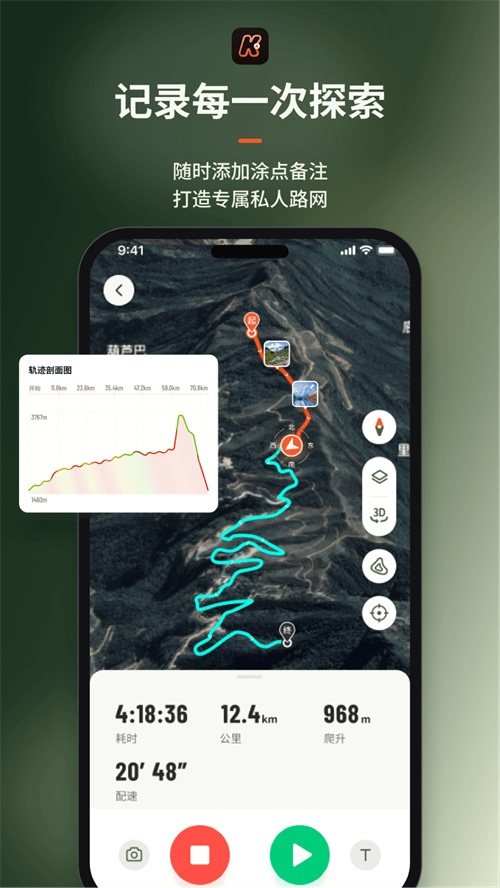 Hiko 1.0.0 安卓版 1