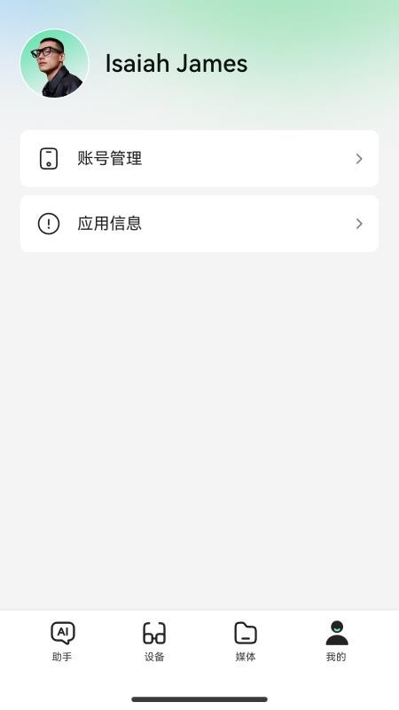 乐奇 1.6.13.0507 安卓版 0