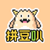 拼豆叭