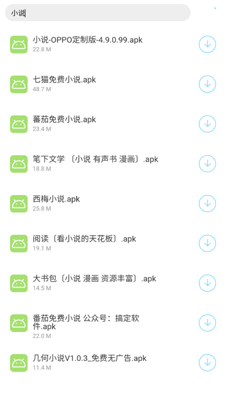 胖虎玩 1.0 安卓版 2