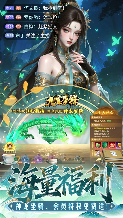 大道争锋 v0.0.1 安卓版 0