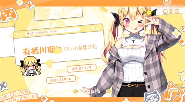 哥哥继续哦和由宇甜蜜恋爱 1.0 最新版 0