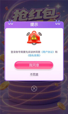 掌心悦看 v1.0.0.0 安卓版 1