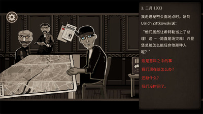 走过至暗时刻 v1.0.13 安卓版 2