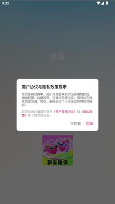 近奢 v3.0.1 安卓版 1