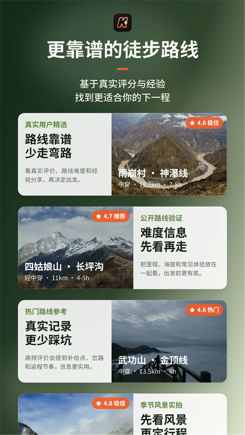Hiko 1.0.0 安卓版 0