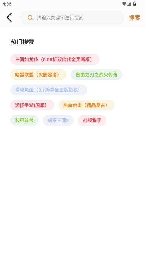 玩姜湖 v1.3.26303 最新版 1