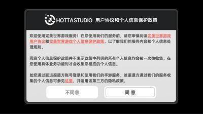 云异环 v1.1.0 安卓版 2