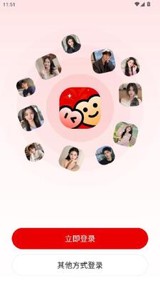 离异圈再婚 v1.0.0 安卓版 2
