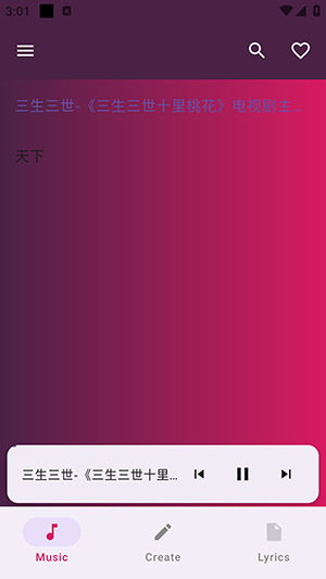 Soly 2.0.49 安卓版 0