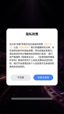 喜欢看免费短剧 v1.0 安卓版 1