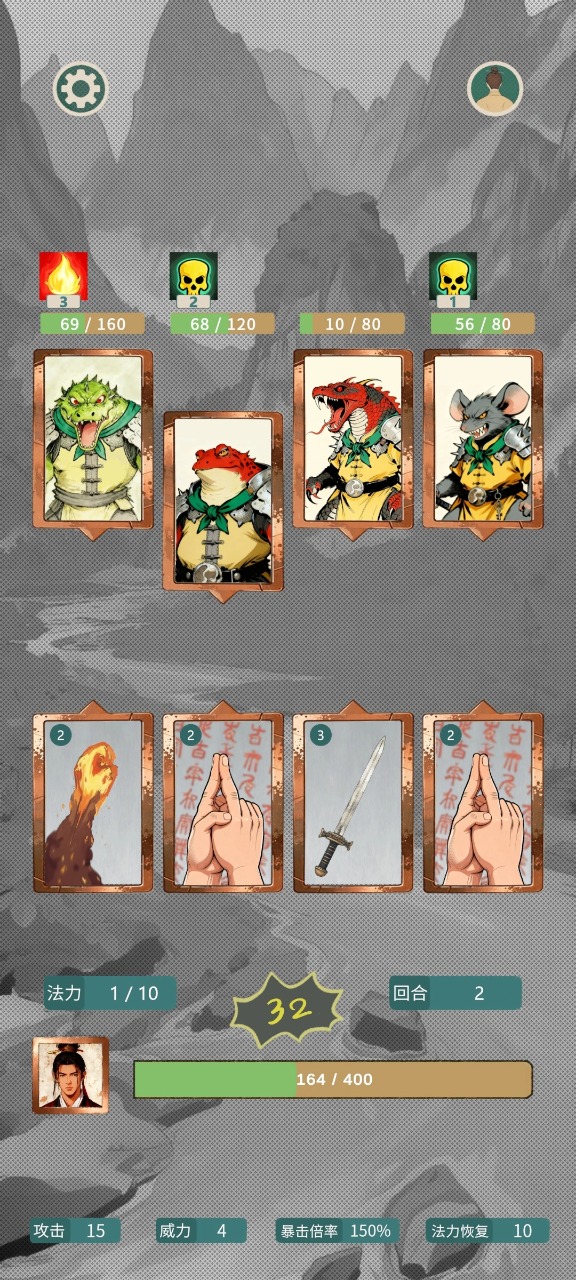 逃出金光洞 0.1.0 安卓版 1