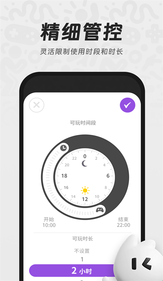 YouDoo 1.1.18 安卓版 0