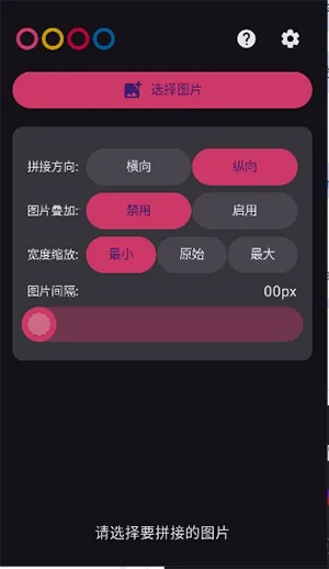 奇美拉 v1.2.0 安卓版 0