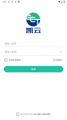 凯云里Pro v8.2.0 最新版 2