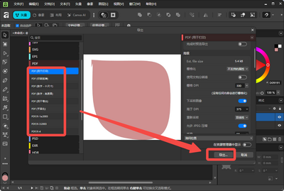 Canva Affinity v3.2.1.4425 官方版 0