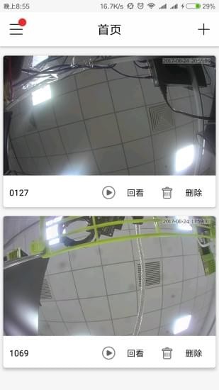 ToseePlus 4.1034.0.8874 安卓版 1