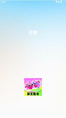 近奢 v3.0.1 安卓版 0