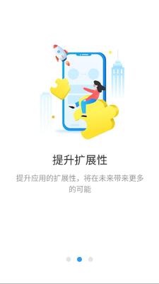 banlanx v3.2.9 安卓版 2