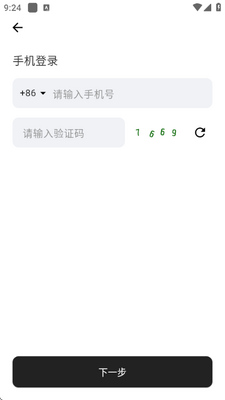 SoniNote v1.0.5 安卓版 0