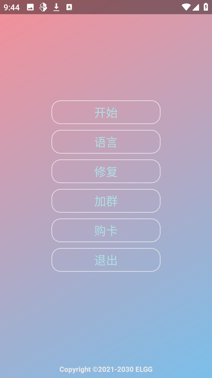 小落OVO 1.2.6 安卓版 2