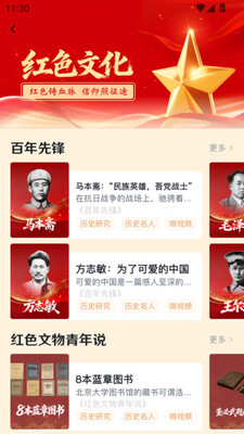 人教阅读 v1.0.0 安卓版 1